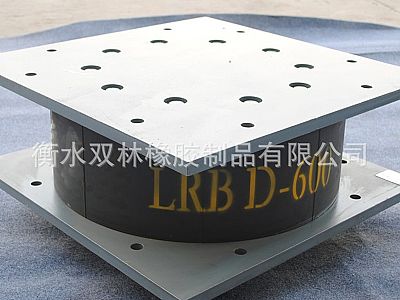 华龙区LRB铅芯隔震橡胶支座